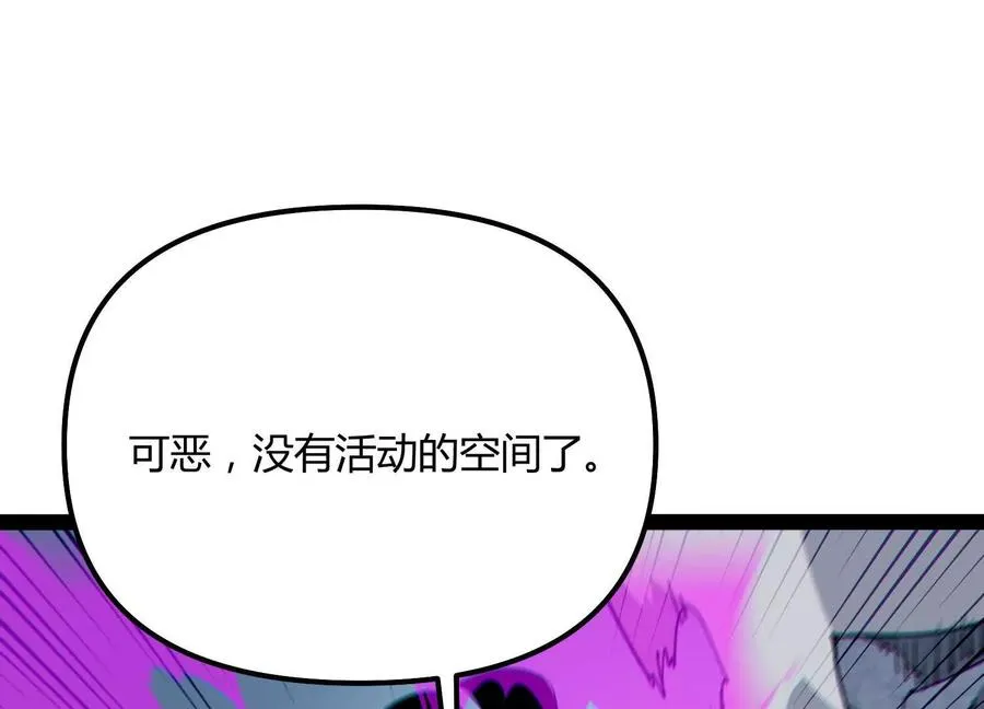 第59话 自灭雷霆137
