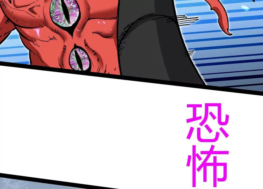 第60话 失去价值49