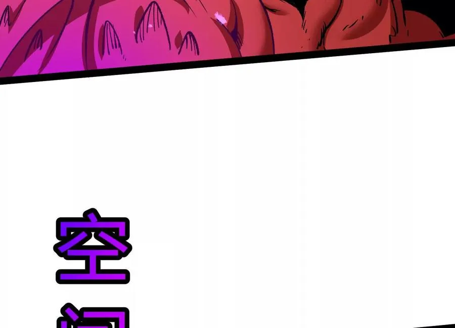 第59话 自灭雷霆91