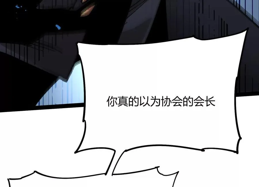 第59话 自灭雷霆167