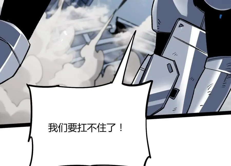 第59话 自灭雷霆30