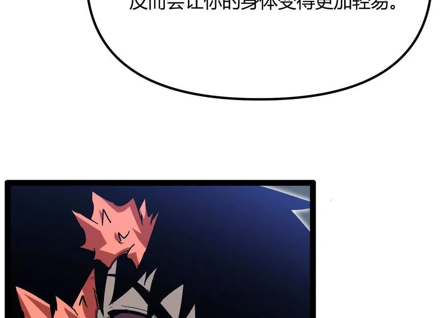 第60话 失去价值206