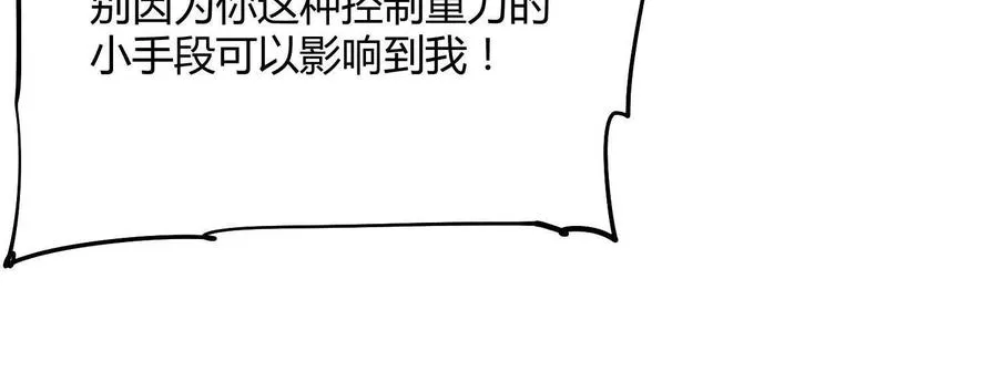 第60话 失去价值79