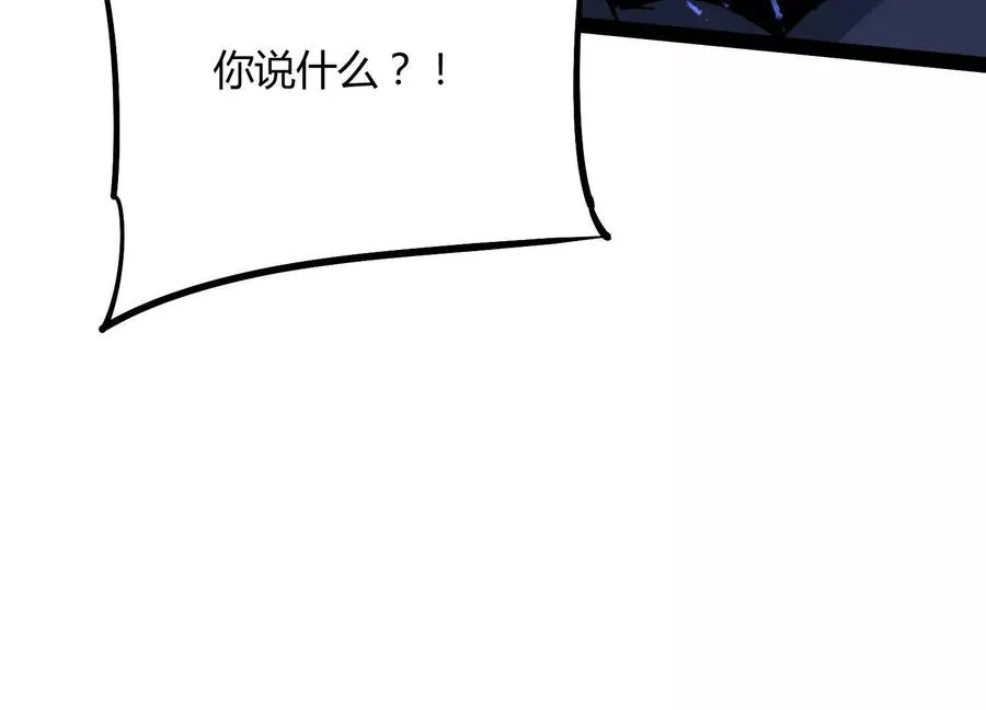 第60话 失去价值59