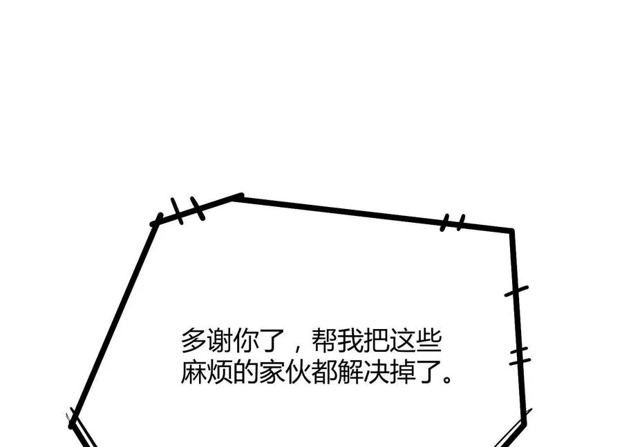 第60话 失去价值234