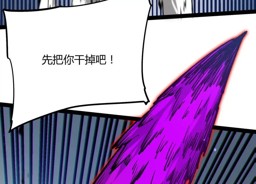 第59话 自灭雷霆83