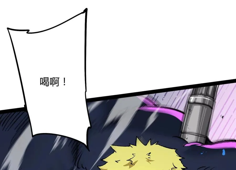 第59话 自灭雷霆38