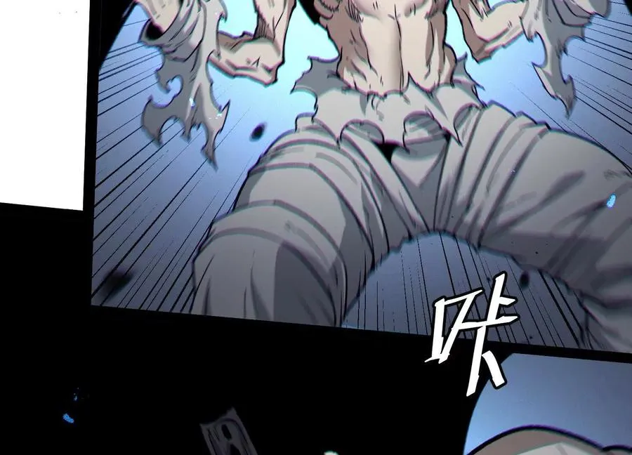 第59话 自灭雷霆115