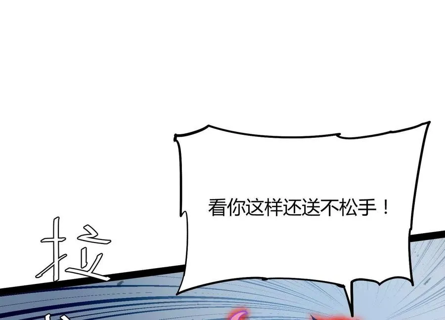 第59话 自灭雷霆73