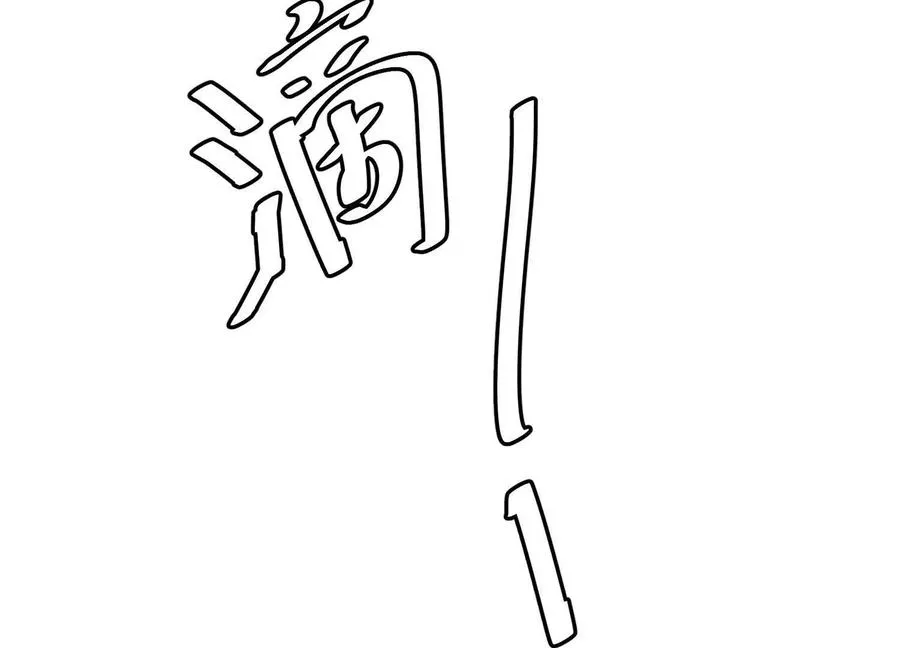 第59话 自灭雷霆21