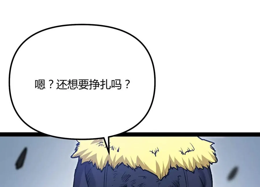 第60话 失去价值162