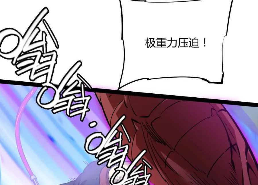第60话 失去价值74