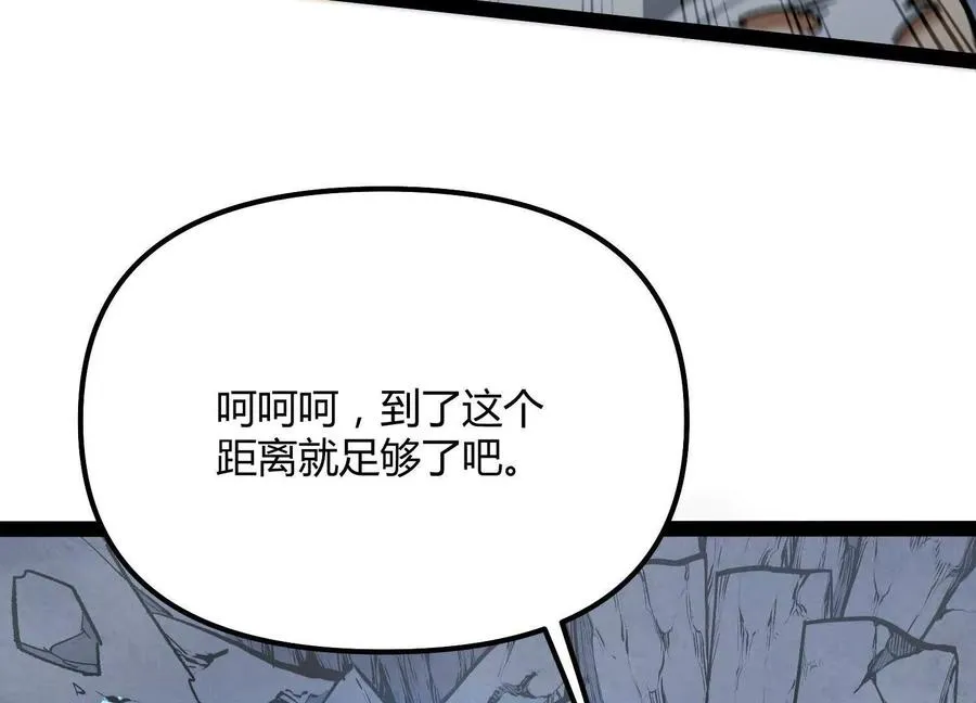 第59话 自灭雷霆170