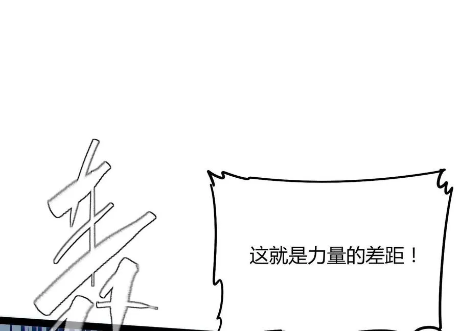 第59话 自灭雷霆42