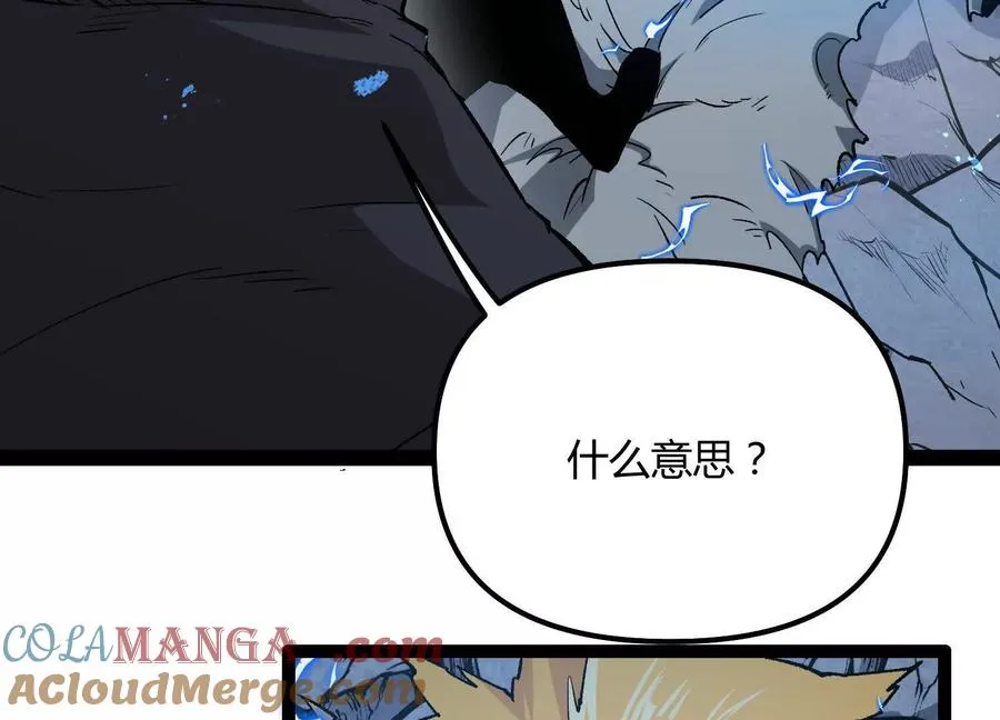 第59话 自灭雷霆172