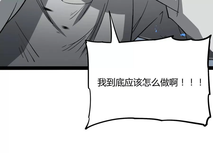 第59话 自灭雷霆13