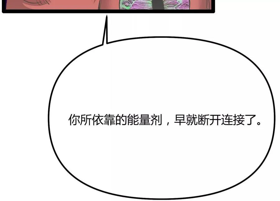 第60话 失去价值183