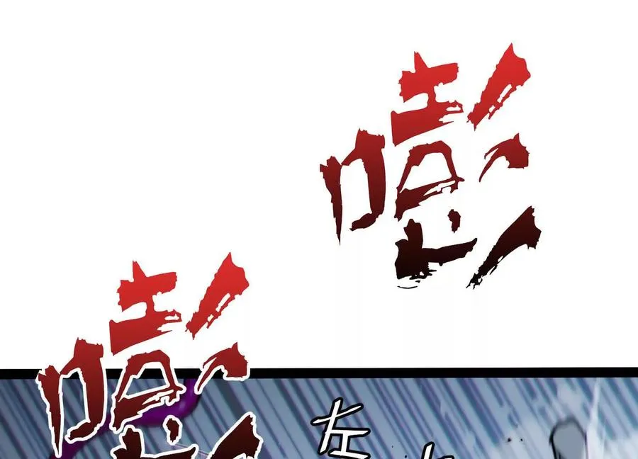 第59话 自灭雷霆49