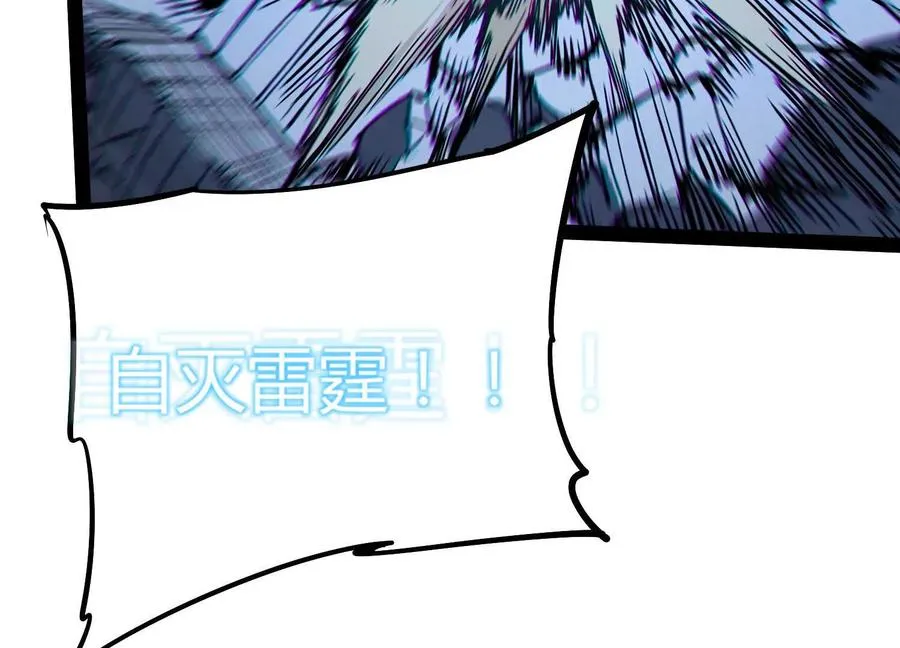 第59话 自灭雷霆181