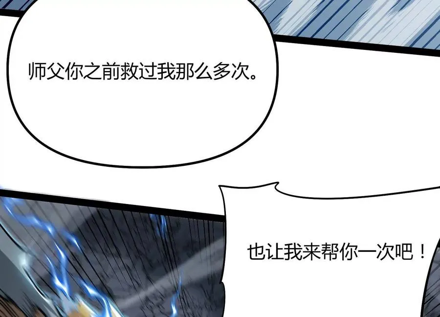 第59话 自灭雷霆153