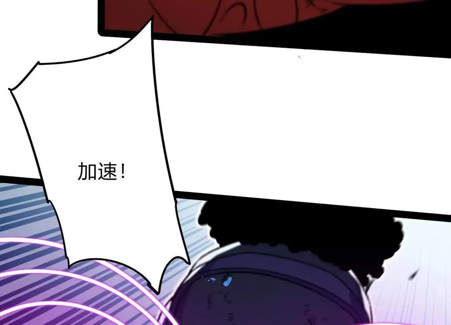 第59话 自灭雷霆122