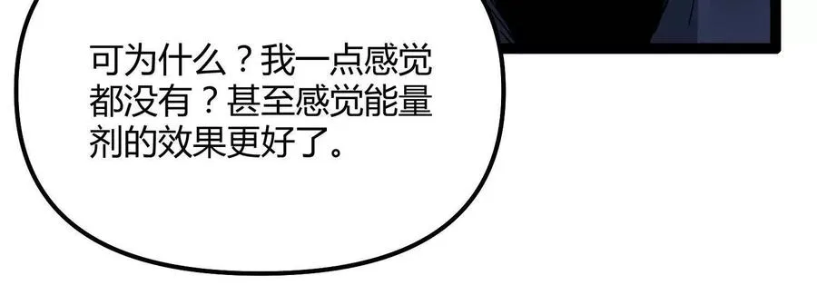 第60话 失去价值193