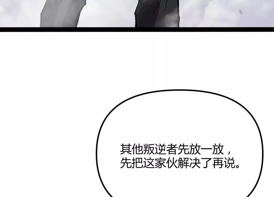 第59话 自灭雷霆18