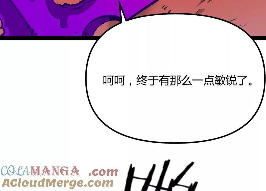 第60话 失去价值196