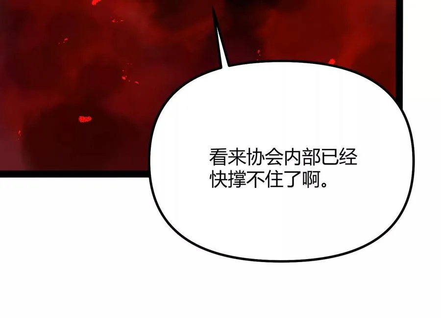 第59话 自灭雷霆37