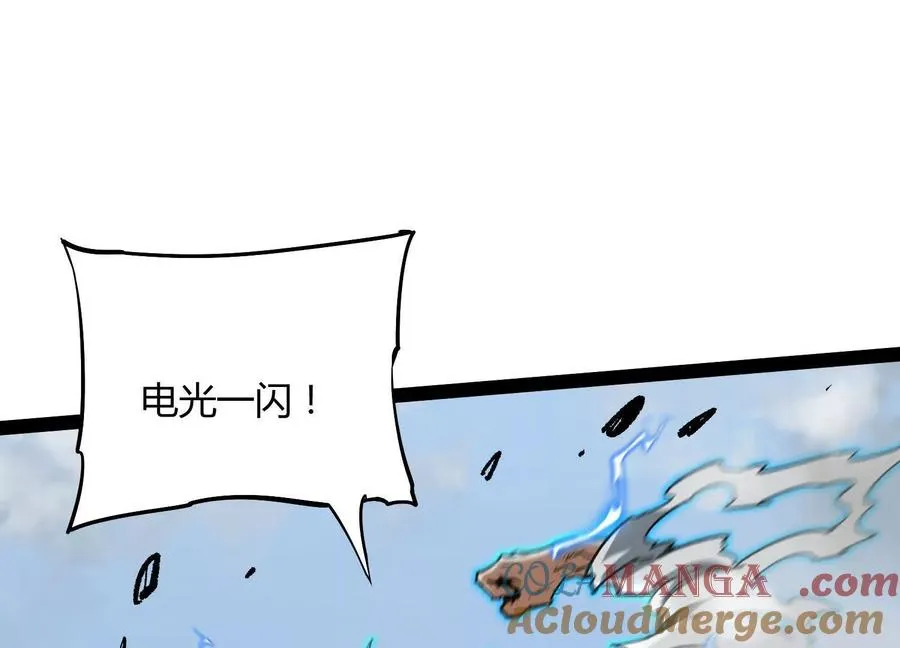 第59话 自灭雷霆156