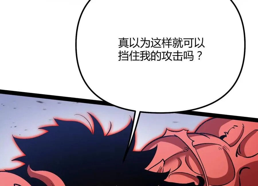 第59话 自灭雷霆89