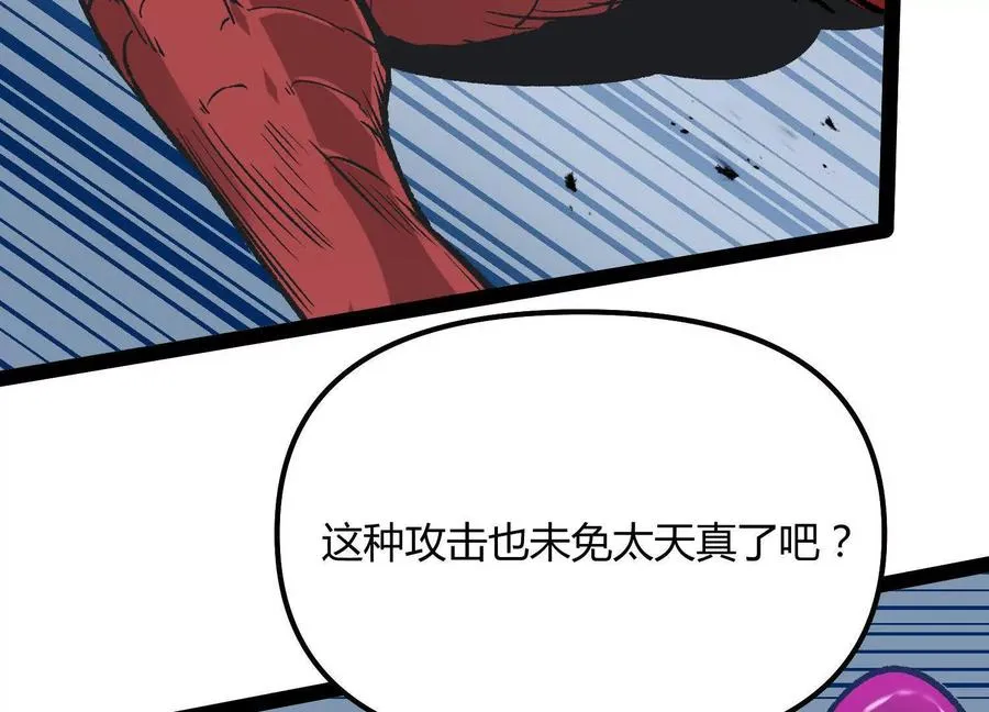 第60话 失去价值130