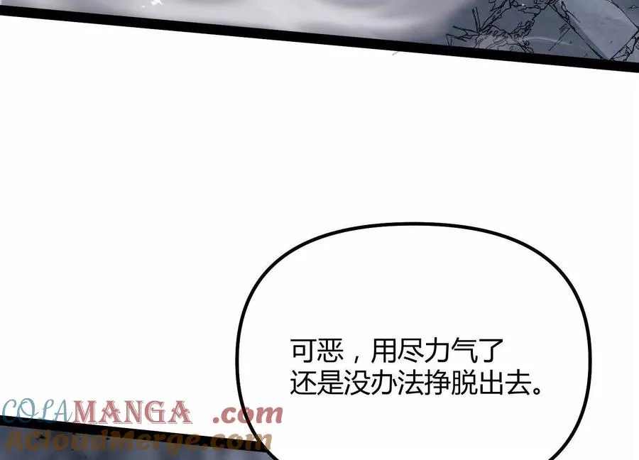 第59话 自灭雷霆64