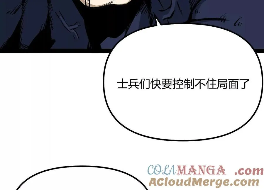 第60话 失去价值124