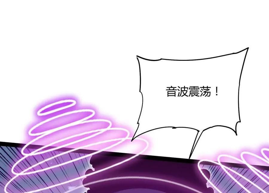 第59话 自灭雷霆70