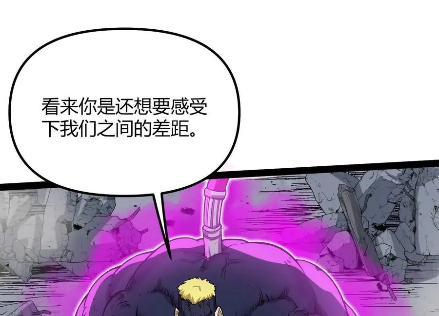 第60话 失去价值42