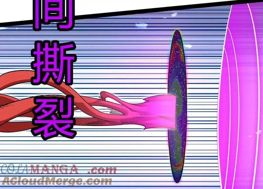 第59话 自灭雷霆92