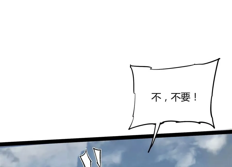 第59话 自灭雷霆175