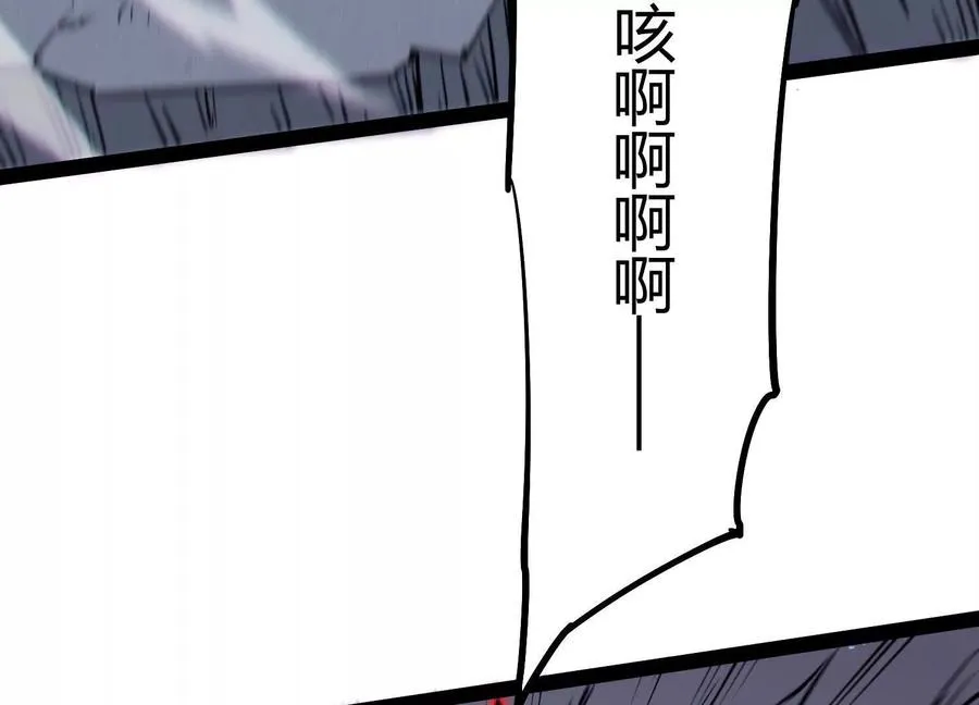 第59话 自灭雷霆46