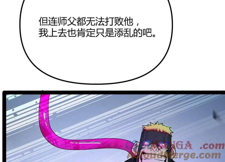 第59话 自灭雷霆8