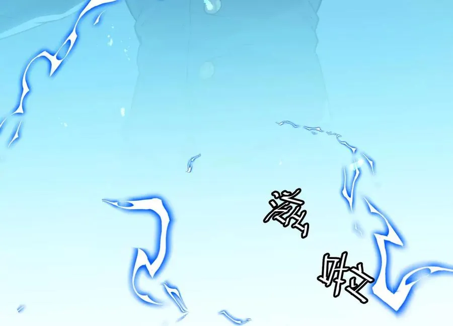 第59话 自灭雷霆177