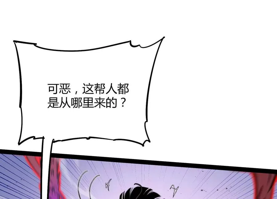 第59话 自灭雷霆99