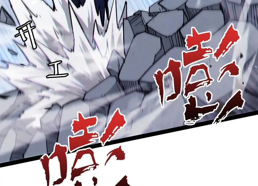 第59话 自灭雷霆51