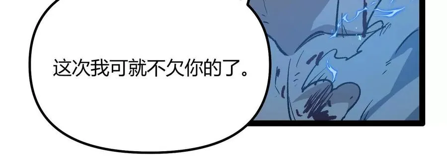 第59话 自灭雷霆174