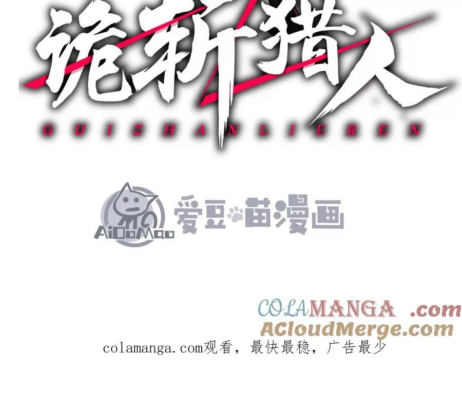 第60话 失去价值248