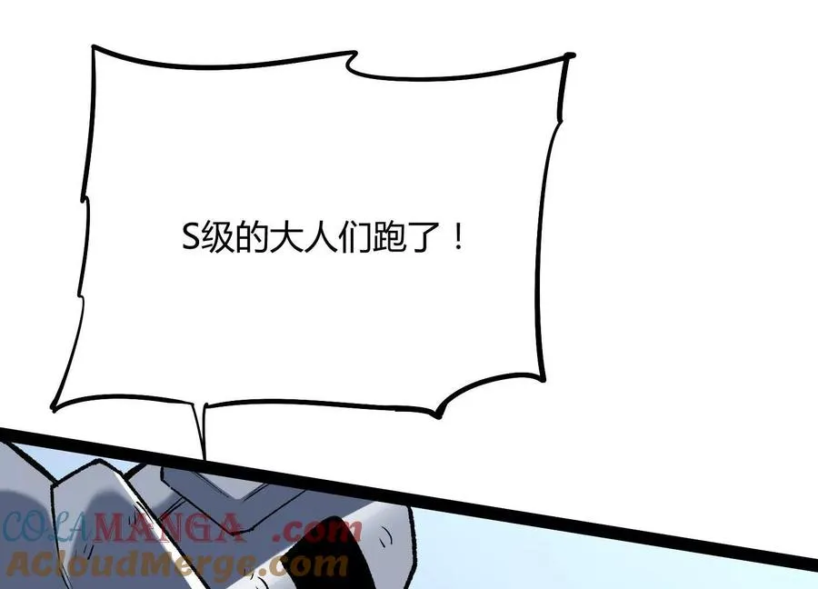 第59话 自灭雷霆28