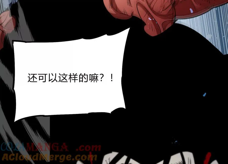 第59话 自灭雷霆120