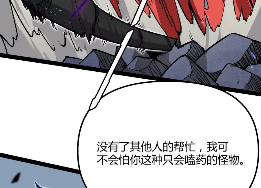 第60话 失去价值55