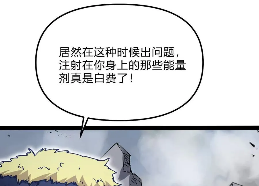 第60话 失去价值23