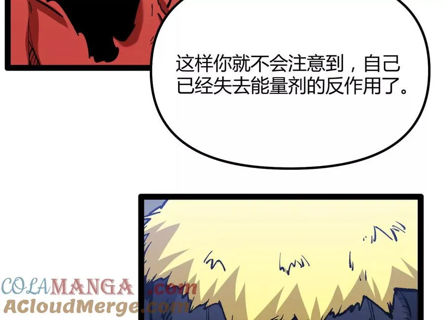 第60话 失去价值208